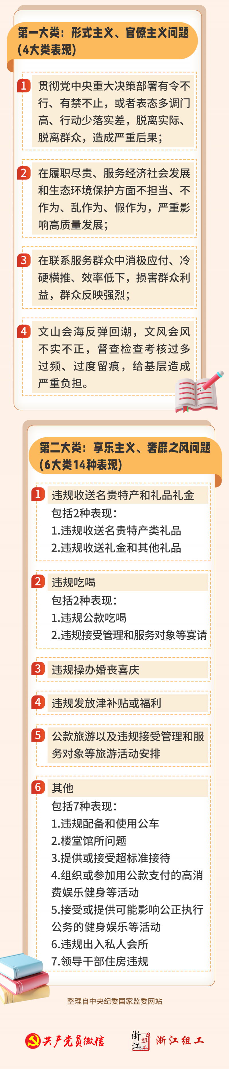 90d9874d65eb1ade29f8a0d76cb0ce06.png